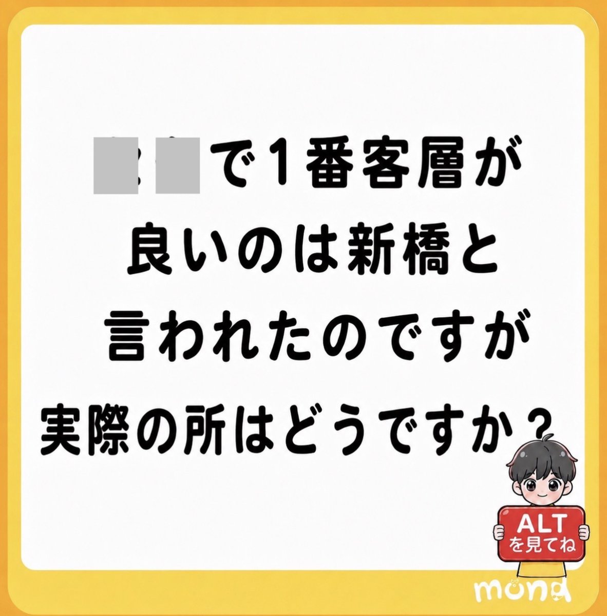 Raphael_Adolini's tweet photo. 新橋の客層🥂 https://t.co/1d7O73OXwW