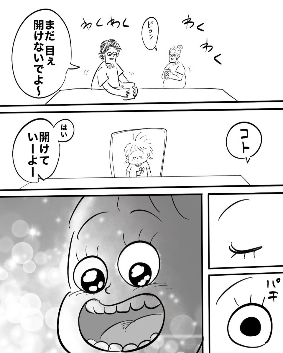 _moria_moria_'s tweet photo. お前(嫁)にだけは
言われたくないこと(1/3) https://t.co/kPwou1sWCa