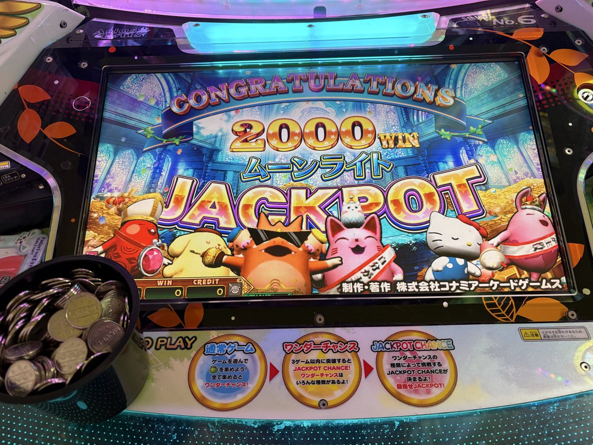 MomosubaG's tweet photo. ラウンドワンで初めてまともにメダルゲームしたら100枚くらいから1カップ＋JP😊
今作初のムーンライトです...😇 https://t.co/oUnWaEDDZP