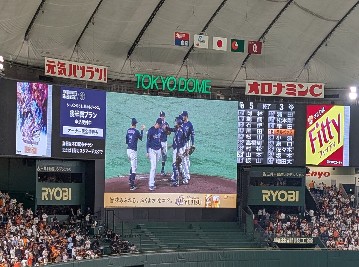 reda_sbc's tweet photo. 青甲羅〜 https://t.co/y6m76cNiGq
