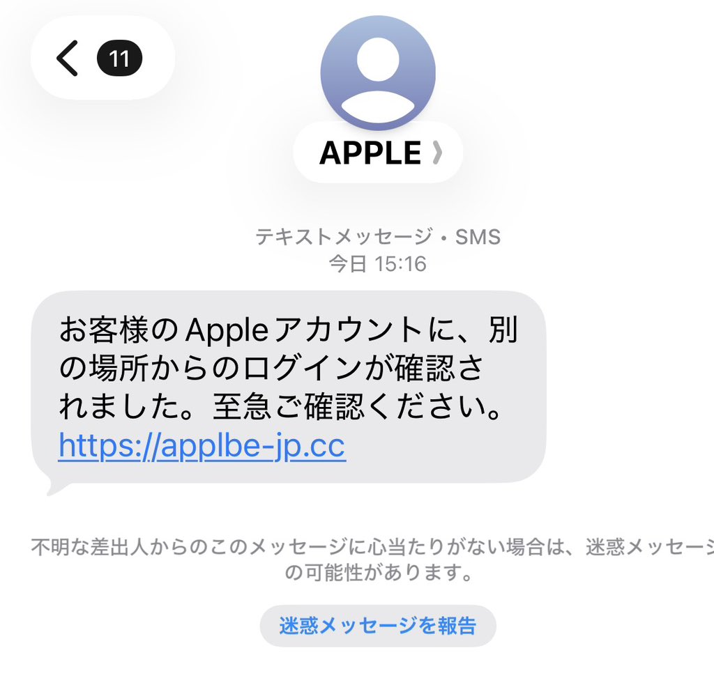 Apple Pod 【動作確認済み】 Pod Apple 【動作確認済み】