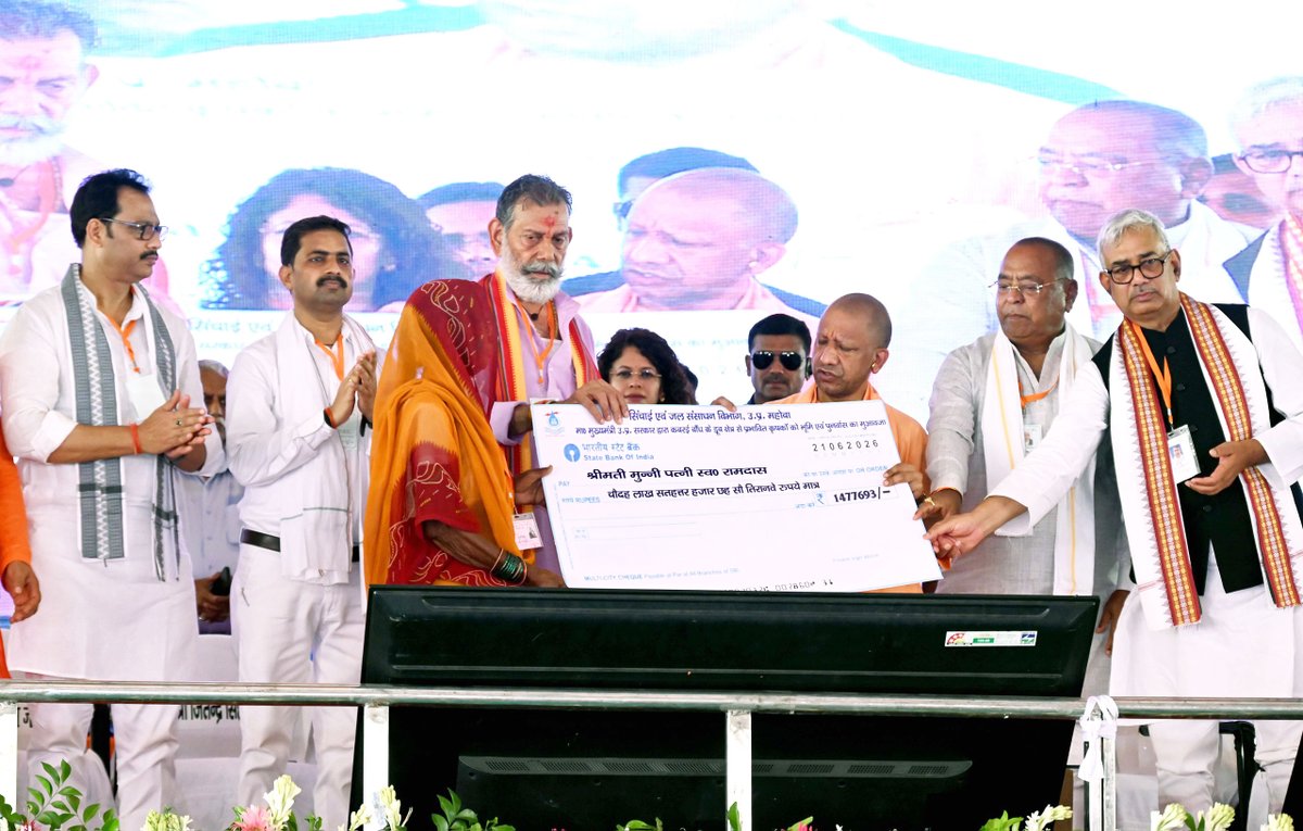 myogiadityanath's tweet photo. शिवावतारी महायोगी गुरु श्री गोरखनाथ जी की पावन साधना स्थली एवं आल्हा-ऊदल की शौर्य भूमि जनपद महोबा में आज ₹697 करोड़ से अधिक लागत की विभिन्न विकास परियोजनाओं का लोकार्पण एवं शिलान्यास किया।

इस अवसर पर जनकल्याणकारी योजनाओं के लाभार्थियों को लैपटॉप, प्रमाण-पत्र एवं चेक का वितरण भी हुआ।

पूर्ण विश्वास है, महोबा अपने गौरवशाली अतीत और समृद्ध विरासत को सहेजते हुए अपनी विकास यात्रा को नई गति देगा और प्रगति के पथ पर निरंतर आगे बढ़ता रहेगा।

सभी लाभार्थियों एवं जनपद वासियों को हार्दिक बधाई।