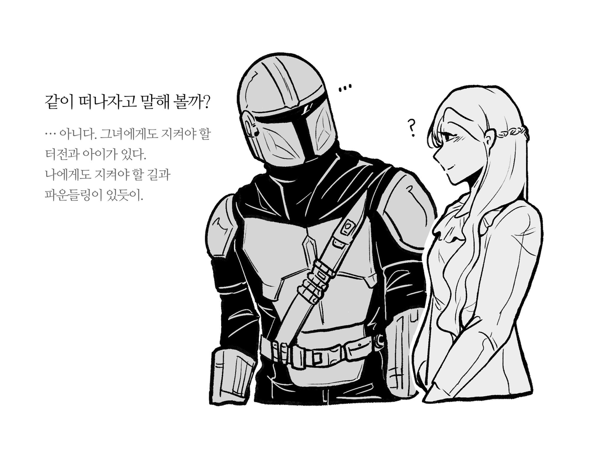 오후 tweet media