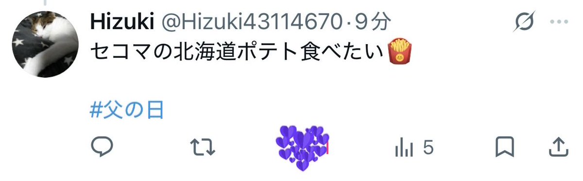 chi_levinyanz11's tweet photo. @Hizuki43114670 @demodorimamada #父の日 
ハッシュタグでハートを狙った確信犯がいたw

セコマのポテト食べてみたい🍟 https://t.co/KxrsWOOwCa