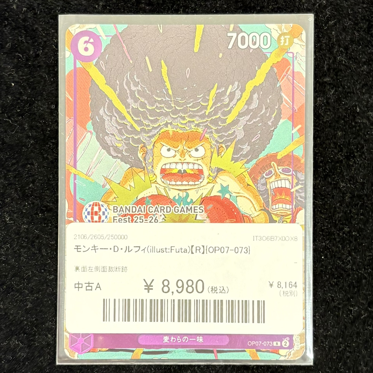 ?#ワンピ 入荷情報?】 ?モンキー・D・ルフィ OP07-073? ✨8,980円 