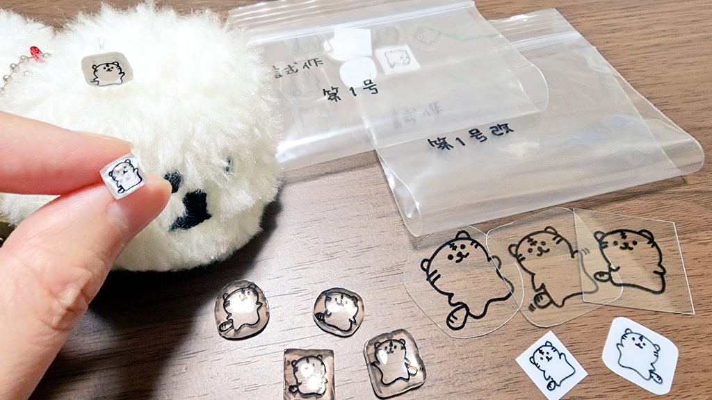 osakechandesune's tweet photo. 試作第1号改
改善点は多々あれどもう少しがんばったらなかなかにかわいく仕上がるんじゃないかなと
ハードレジンで作ったからおはじきシールみたいな質感
工作たのしーねー
#ナゴヤ座
#teamTRASH
#とらとらくん
#トラザ https://t.co/kFWwqy9fPG