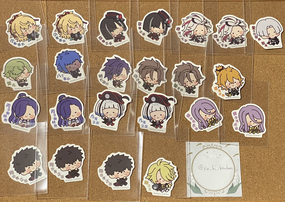 yu_ki_koukan's tweet photo. 【交換】刀剣乱舞 ファミマ んまほっぺ ステッカー

譲)
★:小竜/京極/道誉/童子切
○:鶯丸/八丁/明石/御手杵/浦島
無印:獅子王/丙子椒林剣/九鬼/蜂須賀/同田貫

求)同種
★:加州
☆:肥前＞後家
○:笹貫/三日月/雲次＞姫鶴
無印:小狐丸/石切丸/五虎退/歌仙

GiGO イラストカード
○和泉守/○三日月

↓ https://t.co/1pfbGoWCjC