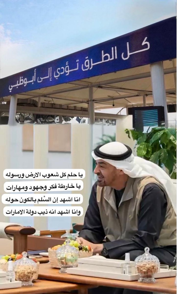 سيف الدرعي| Saif alderei tweet media