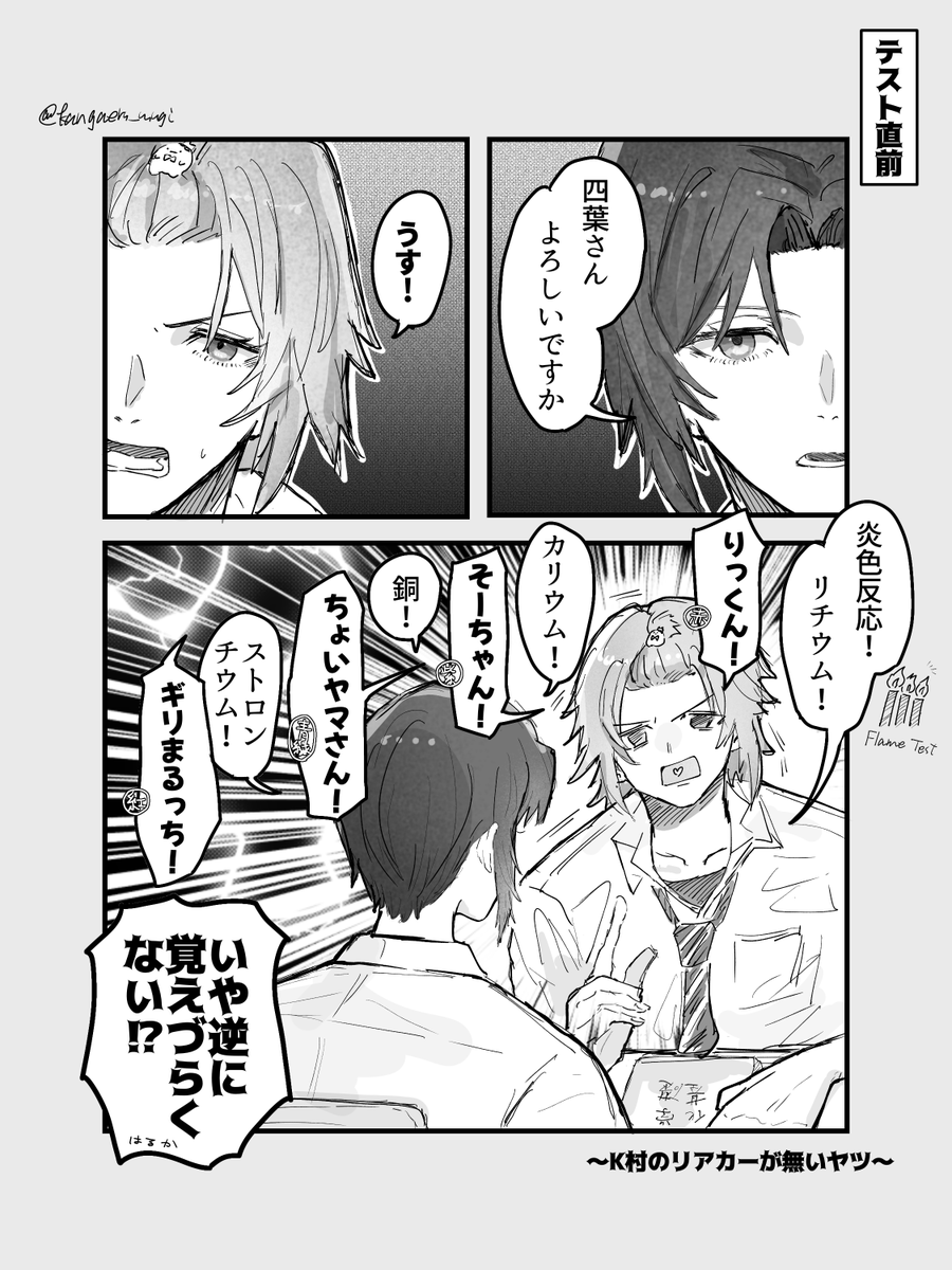 kangaeru_mugi's tweet photo. K村のリアカーが無いやつ https://t.co/5bIOzcLI80
