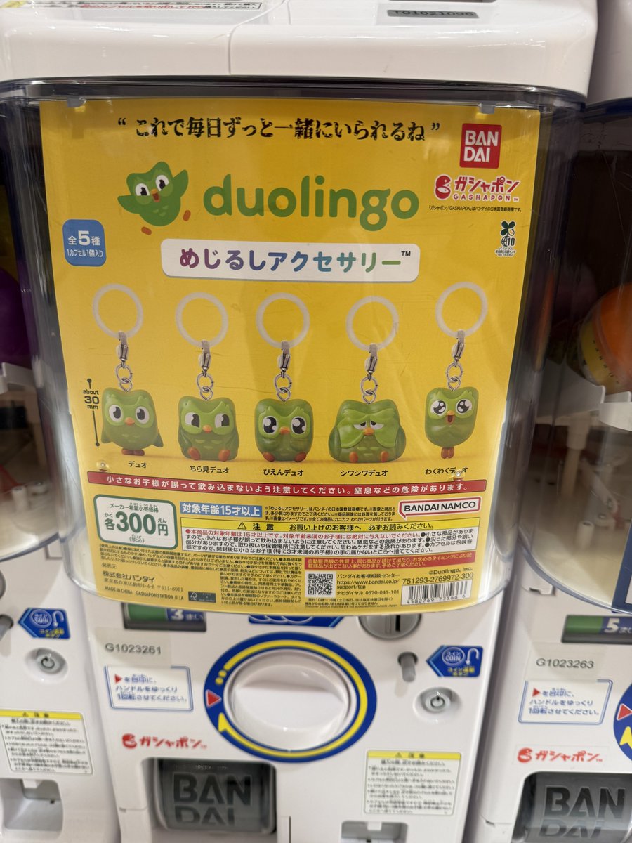 newkeymorkey's tweet photo. メンヘラディオリンゴ居たわ https://t.co/JUR2UgRHE7