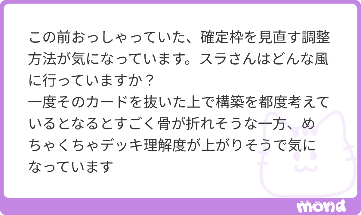 スラ tweet media