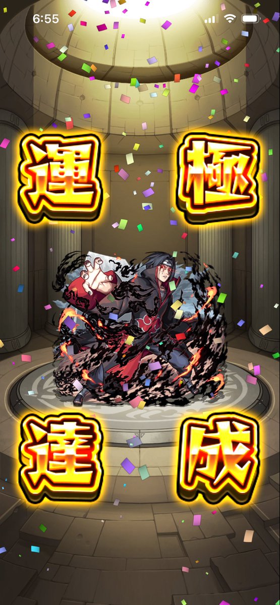 pm3bp's tweet photo. モンストの日🍀🐷運極 https://t.co/0pe3ql63Av