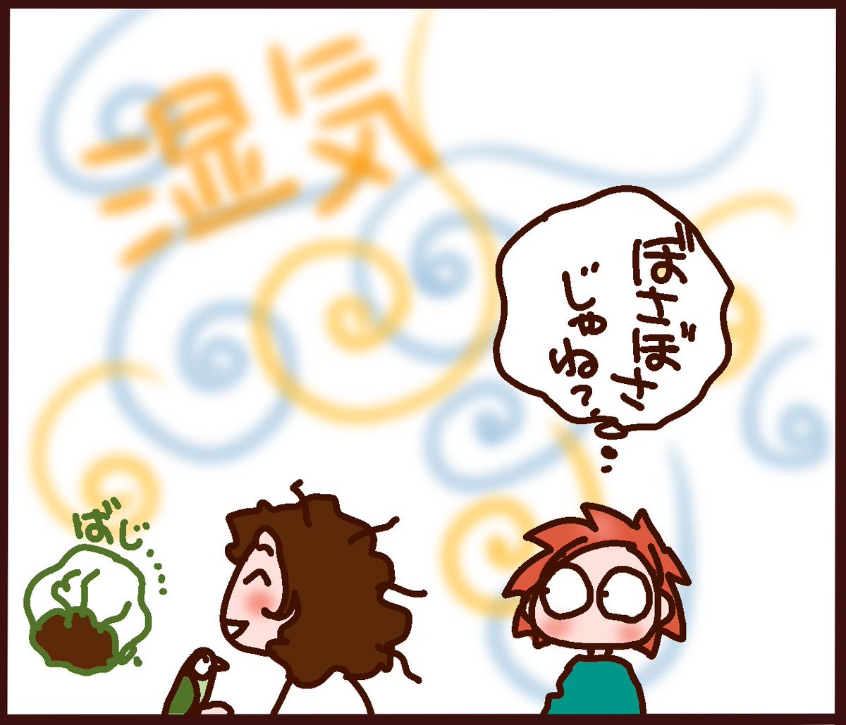 Cocotte-san (@cocotte_san) / Posts / X