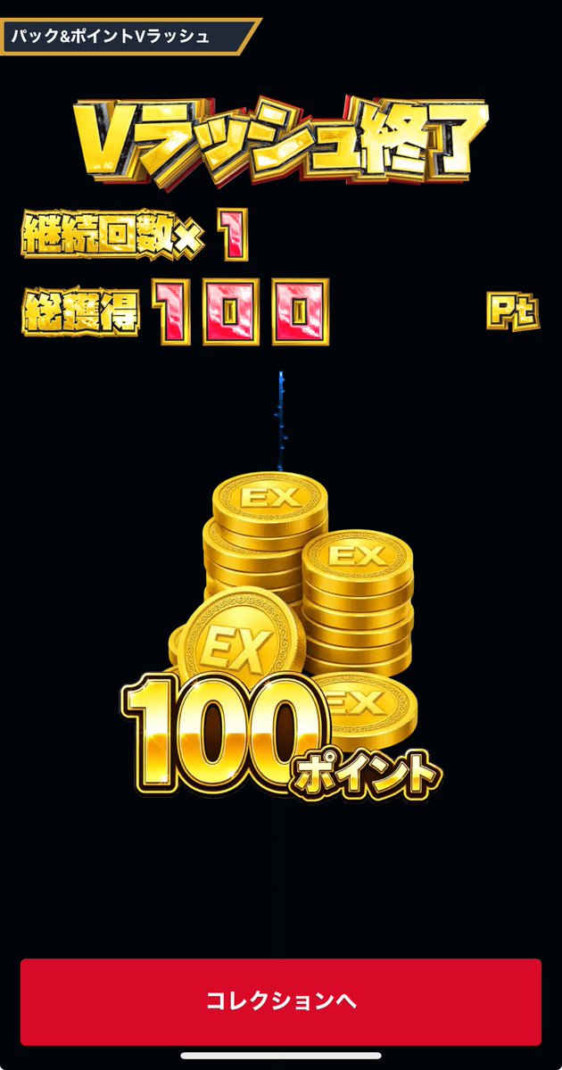 377 衛生 tweet media