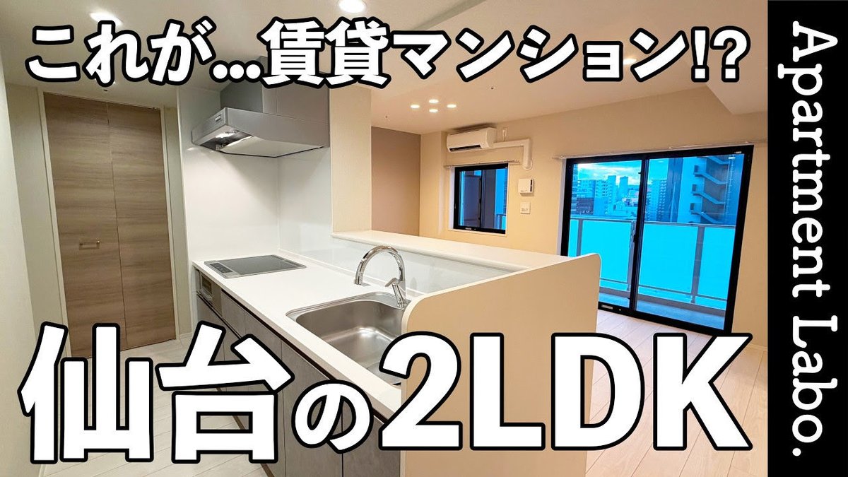 apartment_labo's tweet photo. 機能美と造形美が両立した賃貸住宅D-ROOM

https://t.co/0jSapAZvTL https://t.co/fx7yTF48uK