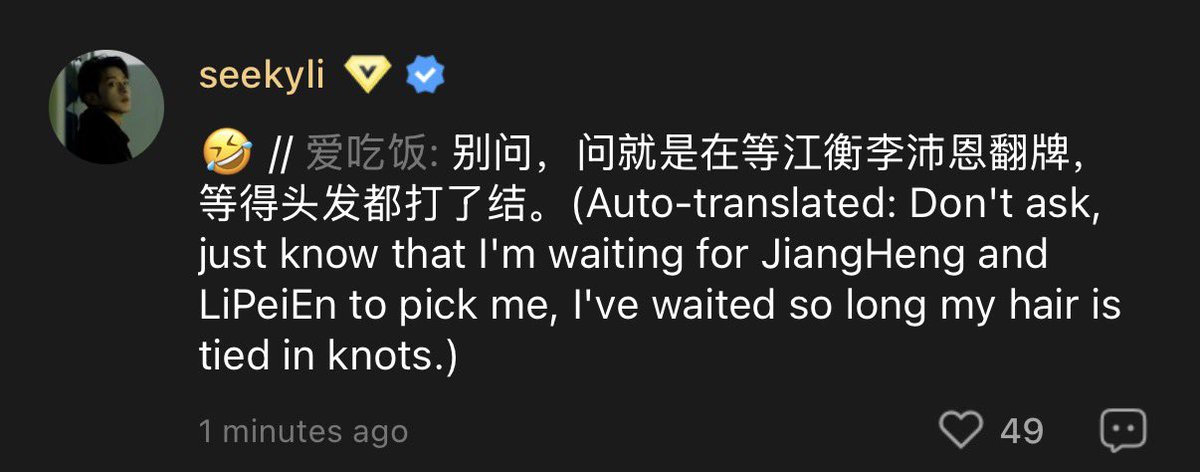SeekyLiPeienTH's tweet photo. 21.06.2026 | LiPeiEn comment on Joox

🗣️ หลี่เพ่ยเอิน พิมพ์ช้าลงหน่อยสิ!!! 😭😭😭💙💙💙
🌲 ผมเปล่านะ!

🗣️ เพ่ยเอิน มีข่าวดีจะบอกแหละ! ฉันได้รับหนังสือตอบรับเข้าเรียนต่อปริญญาโทแล้วนะ! สุดยอดไปเลยใช่ไหมล่ะ 😎!
🌲 คุณสุดยอดมากๆ เลย!

🗣️ พยายามเรียกร้องความสนใจตั้ง 4 คอมเมนต์ แต่ไม่มีใครเห็นฉันเลย...
🌲 เห็นแล้วๆ 

🗣️ ไม่ต้องถามหรอก ที่เฝ้ารออยู่ก็คือการโดนเจียงเหิงและหลี่เพ่ยเอินสุ่มตอบคอมเมนต์นี่แหละ รอจนผมพันกันเป็นปมหมดแล้ว
🌲 🤣

#หลี่เพ่ยเอิน #李沛恩 #LiPeien #SeekyLi