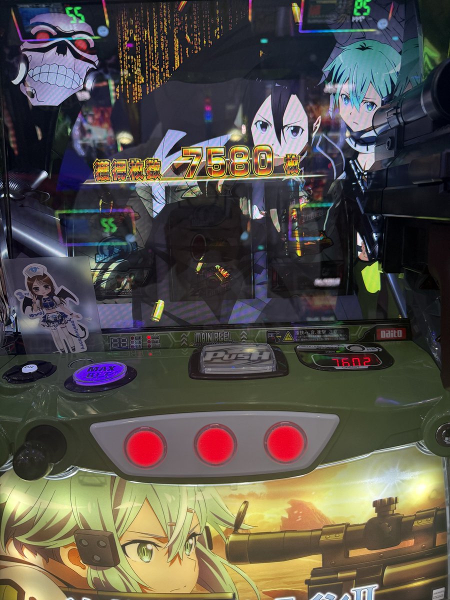 gdd4523's tweet photo. 結果はこんな形だったけど楽しんで終われた😭SAO2だけ内容分からないけど休みの間見てみる😊 https://t.co/ijs4ajJZrk