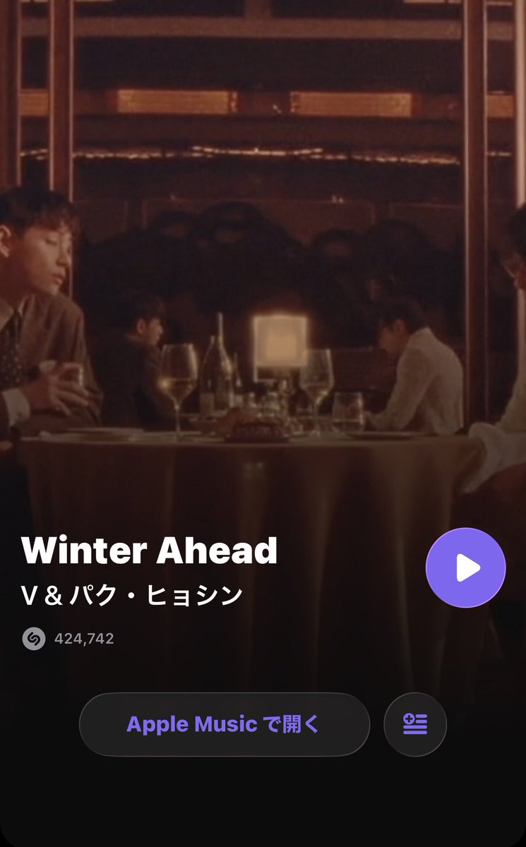 streamfortaejpn's tweet photo. 🇯🇵Shazam TOP 200 Japan 2026/6/21
V Winter Ahead  チャートアウト 🚨🆘

📢ストリーミング時にShazamを‼️
毎日必ずShazamお願いします

iPhoneは24h 1回 反映
Androidは*データ削除で何回も反映

#WinterAhead  #V #BTSV テテボラへ https://t.co/4IVg95r0CI