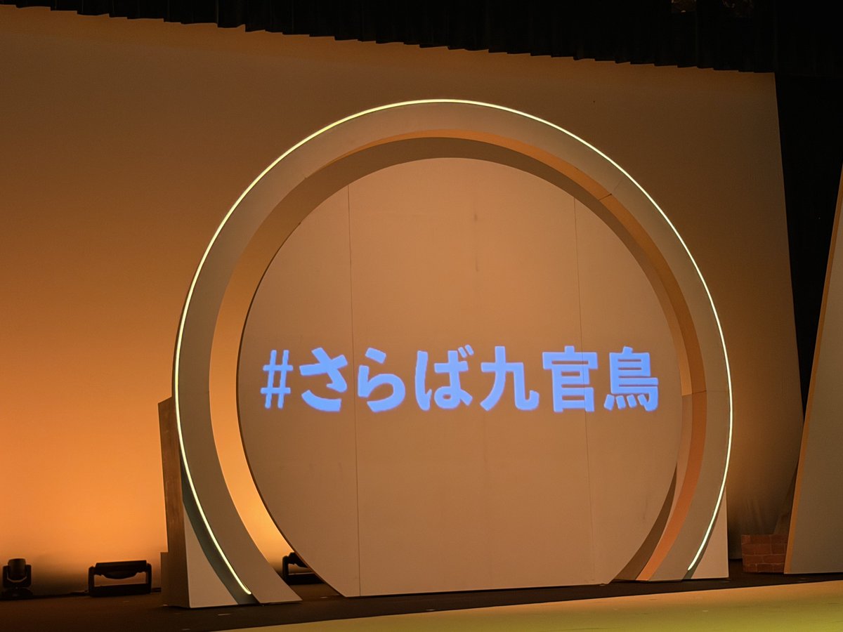 tsunetsuneo1's tweet photo. 詳しくは言えないが楽しかった！
みんなで笑うのが一体感！
ど下ネタでも男女問わず笑うのっていいですね。
次は8/1熊本なのでブラッシュアップされた箇所も楽しみにしてます!
私も会社での立ち回りを考え直してみます!
ヤマネさんとも握手できてよかった!

#さらば青春の光
#さらば九官鳥
#さらば福岡 https://t.co/sy5VNiqhHg