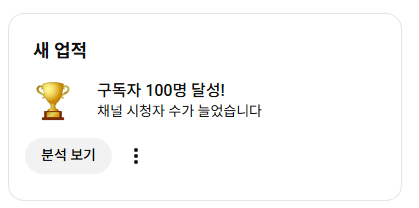 he_rja's tweet photo. 유튜브 구독자가 조금씩 오르고 있습니다.
부족한 부분도 아직은 많지만,
점차 성장하는 발키리가 되겠습니다.
항상 감사드립니다:) https://t.co/TcC7Jz5RJS