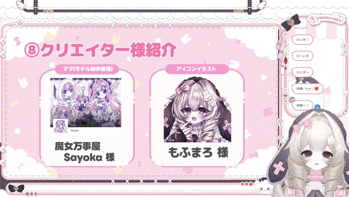 もふまろ?໒꒱ 有償依頼受付中！ (@_mofumaro_) / Posts / X