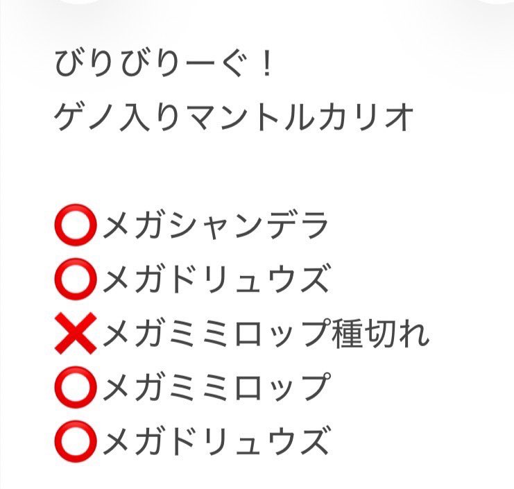 pgc_kirby's tweet photo. びりびりーぐチーム戦
個人4ー1 チーム3ー2！
全員JCSでてて1人はWCS出場という熱いチームでした！
横2人がゾロアークだったので2人とも初手ポフィン持ってると温かそうでした！
メガドリュウズ多い！
サイドイベで使ったオリーヴァドデカバシも良かった！ https://t.co/t6m0oQXq6x