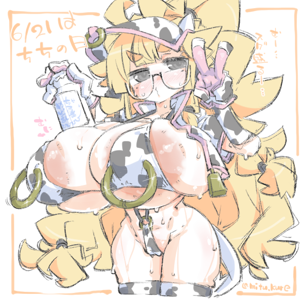 mitu_kure's tweet photo. °　ω　°） 6/21はちちの日っ
乳の日には　牛柄ビキニを描く風習がぁ　あるぅ👆 https://t.co/hjXz7VDDE6