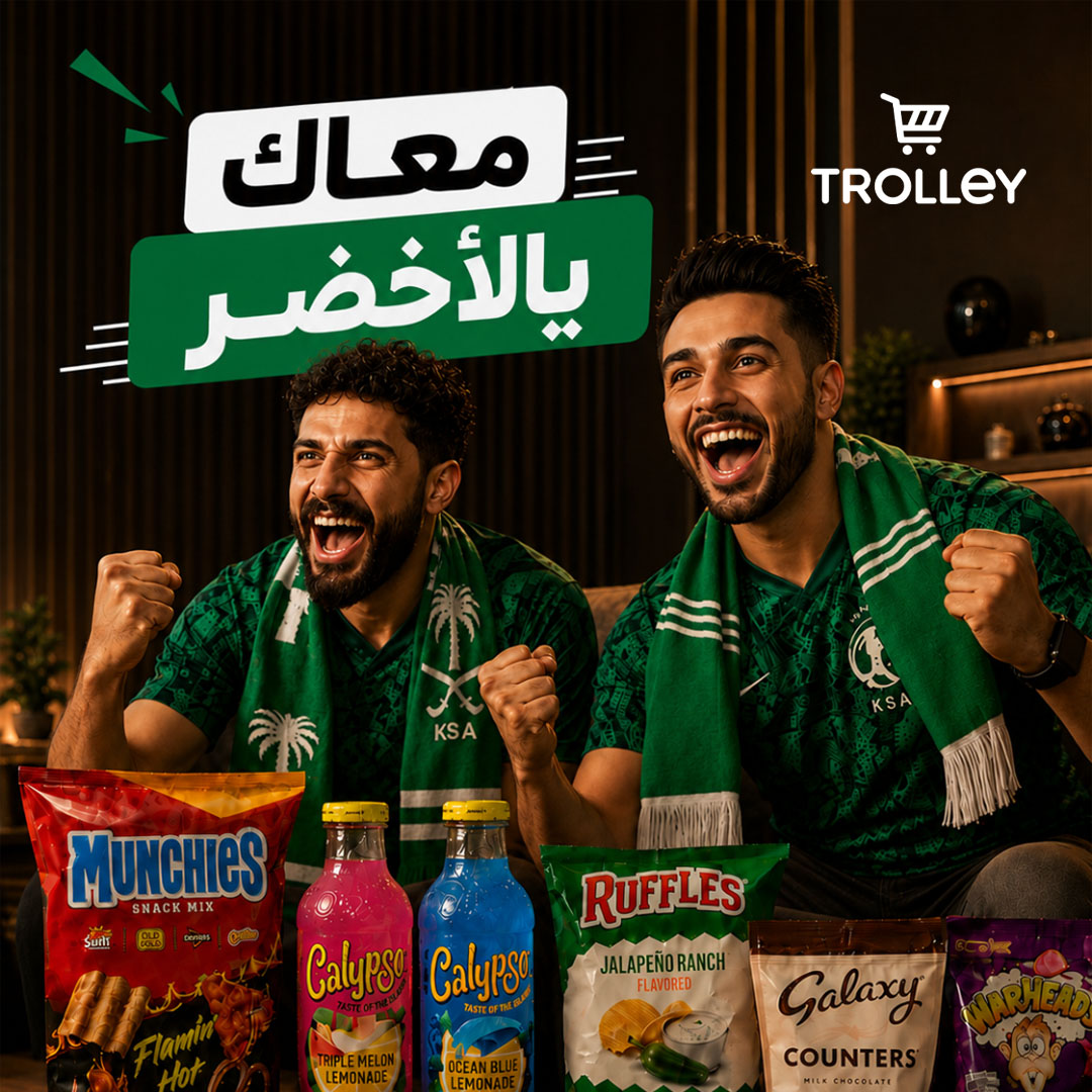 Trolley | ترولي tweet media