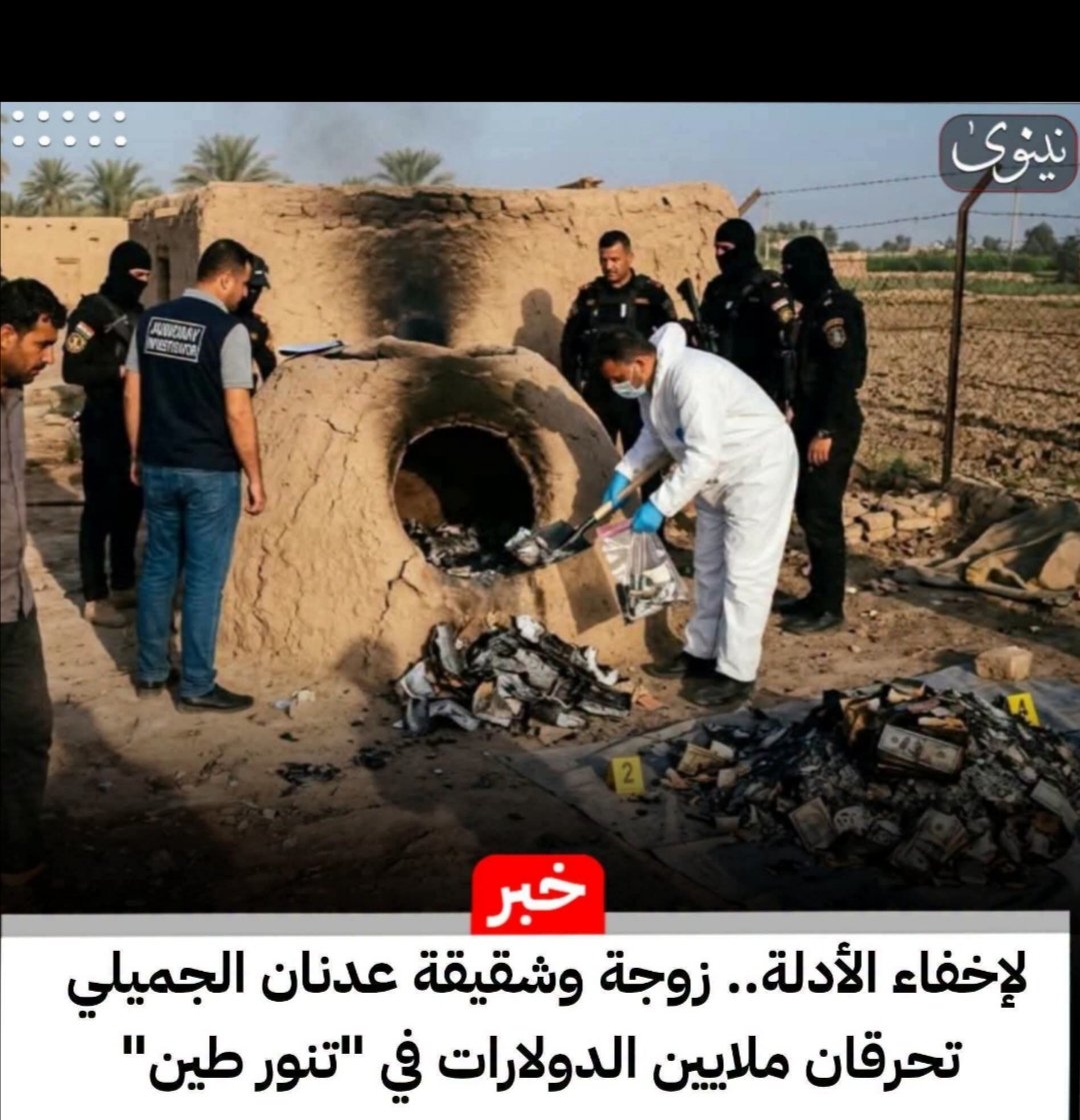 عراقي tweet media