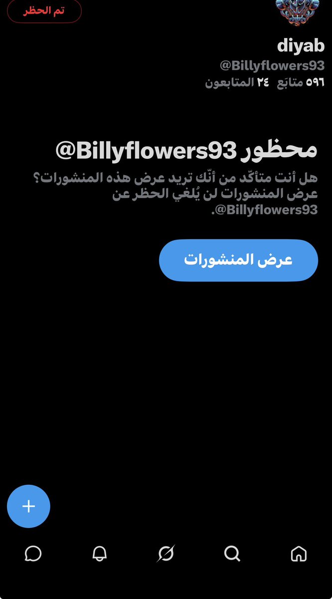 7cgoat's tweet photo. @imtruefr كنت قاعد ادور الرد حقه وطلعت مبلكه
العينات هذي ماماتت للحين https://t.co/kCMh3U1rVx