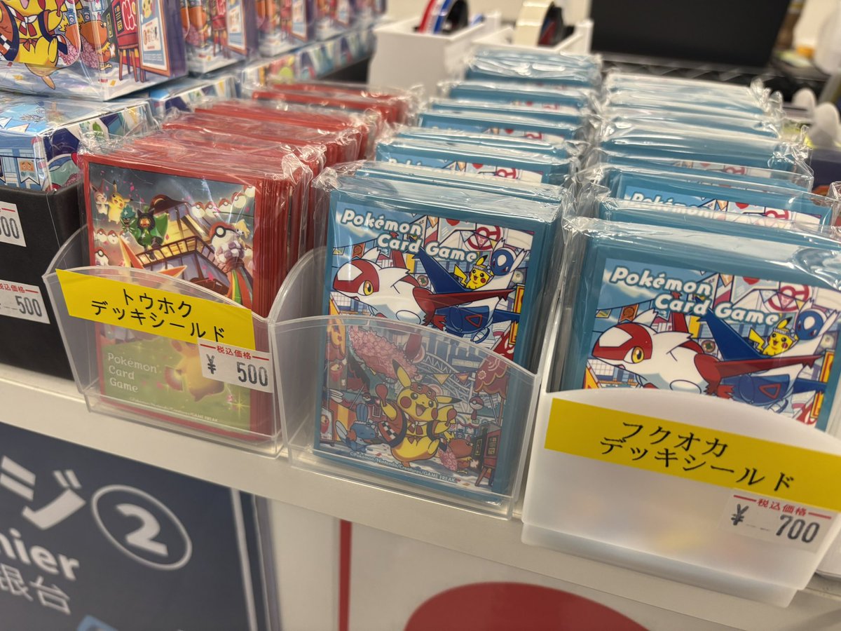 トレカル サプライ販売情報🌈 ポケモンセンタースペシャルボックス