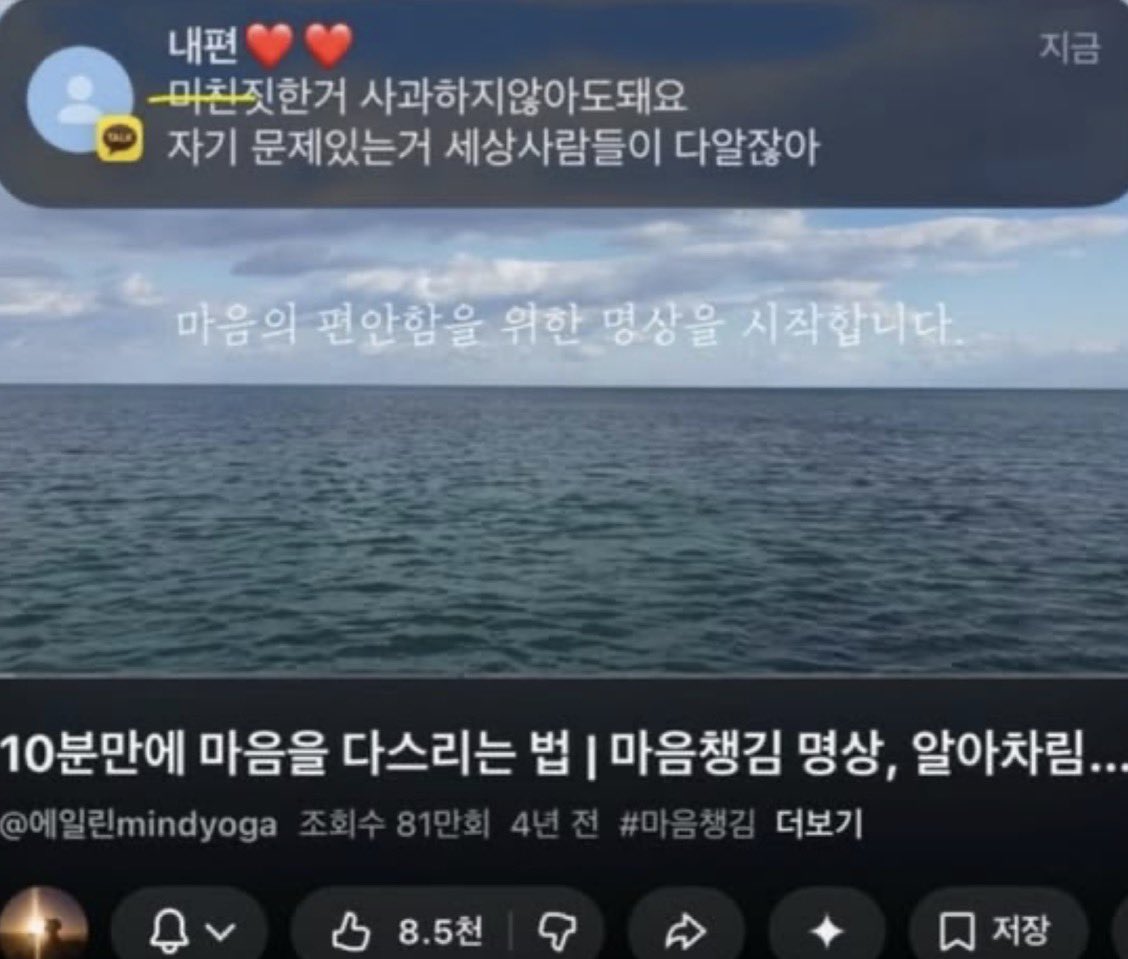 deeeep_love_'s tweet photo. 아 욘나 판유 같음 https://t.co/K4YesewN9g