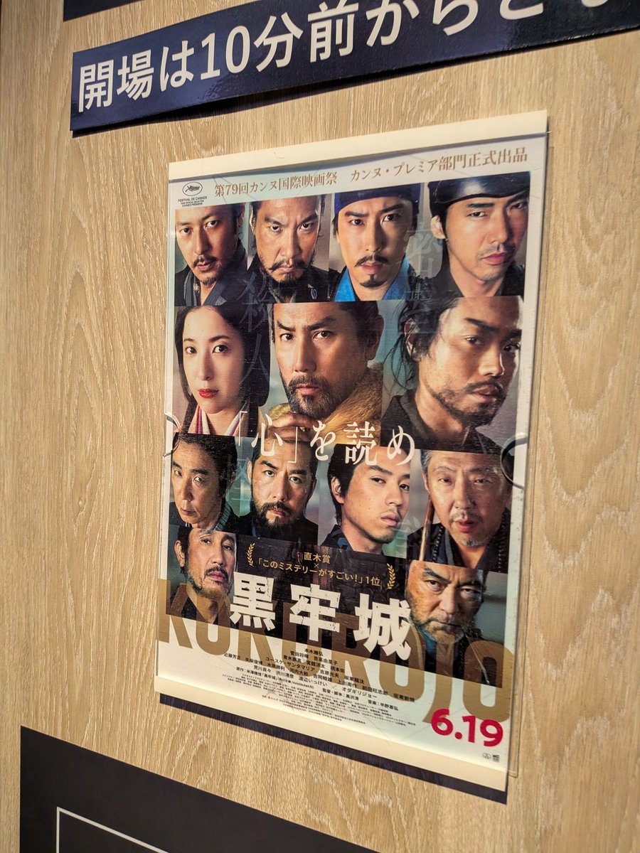 airo_ny's tweet photo. 観るぜ https://t.co/QL901R87sT