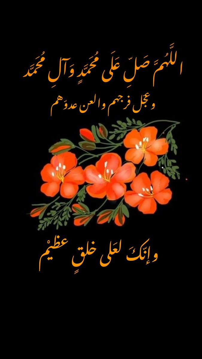 muhd1389's tweet photo. Salawat ala Muhammad wa aali Muhammad https://t.co/W1zDZ0k5lQ