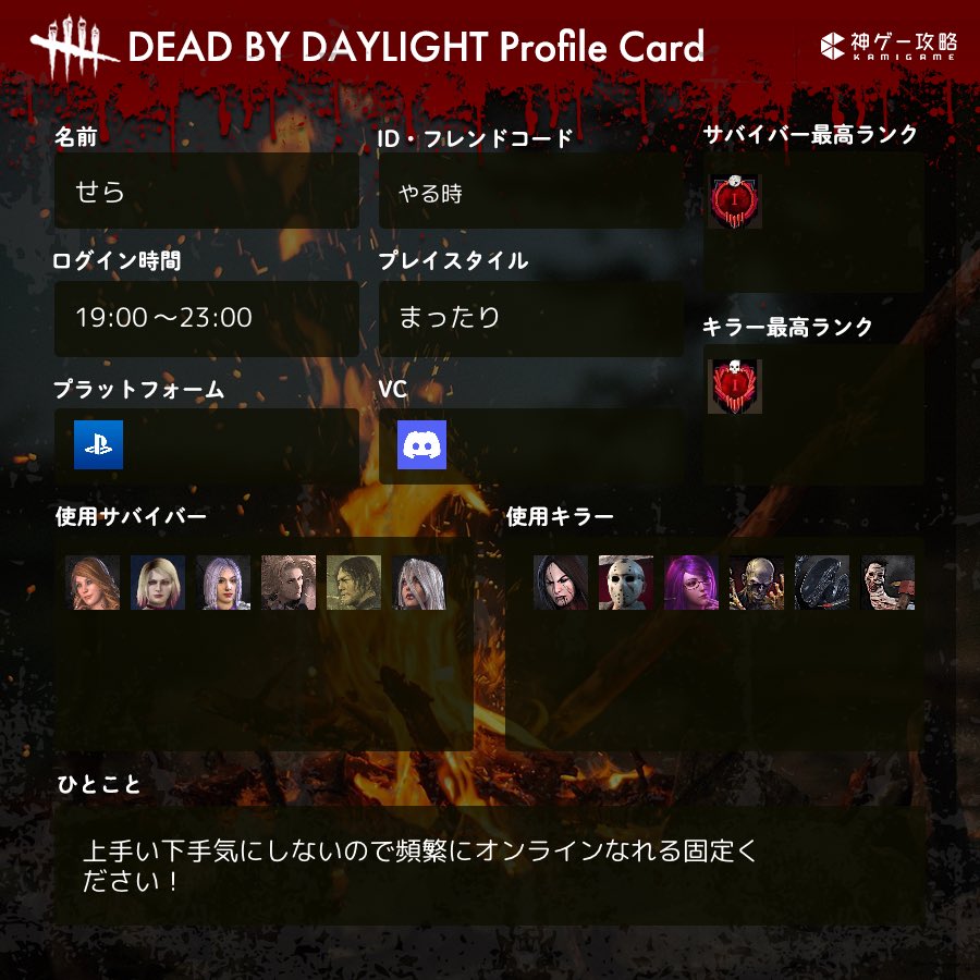 せら tweet media
