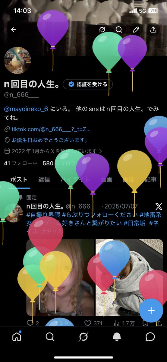n_666___'s tweet photo. 産まれました https://t.co/pt8TbxCcPL