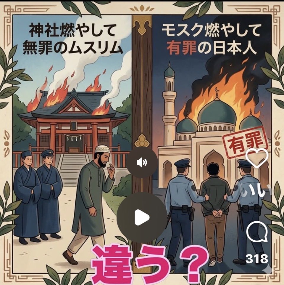 GyTOGf3RTanlp98's tweet photo. なんて国だ！🇯🇵 https://t.co/A8bA0QWHbL
