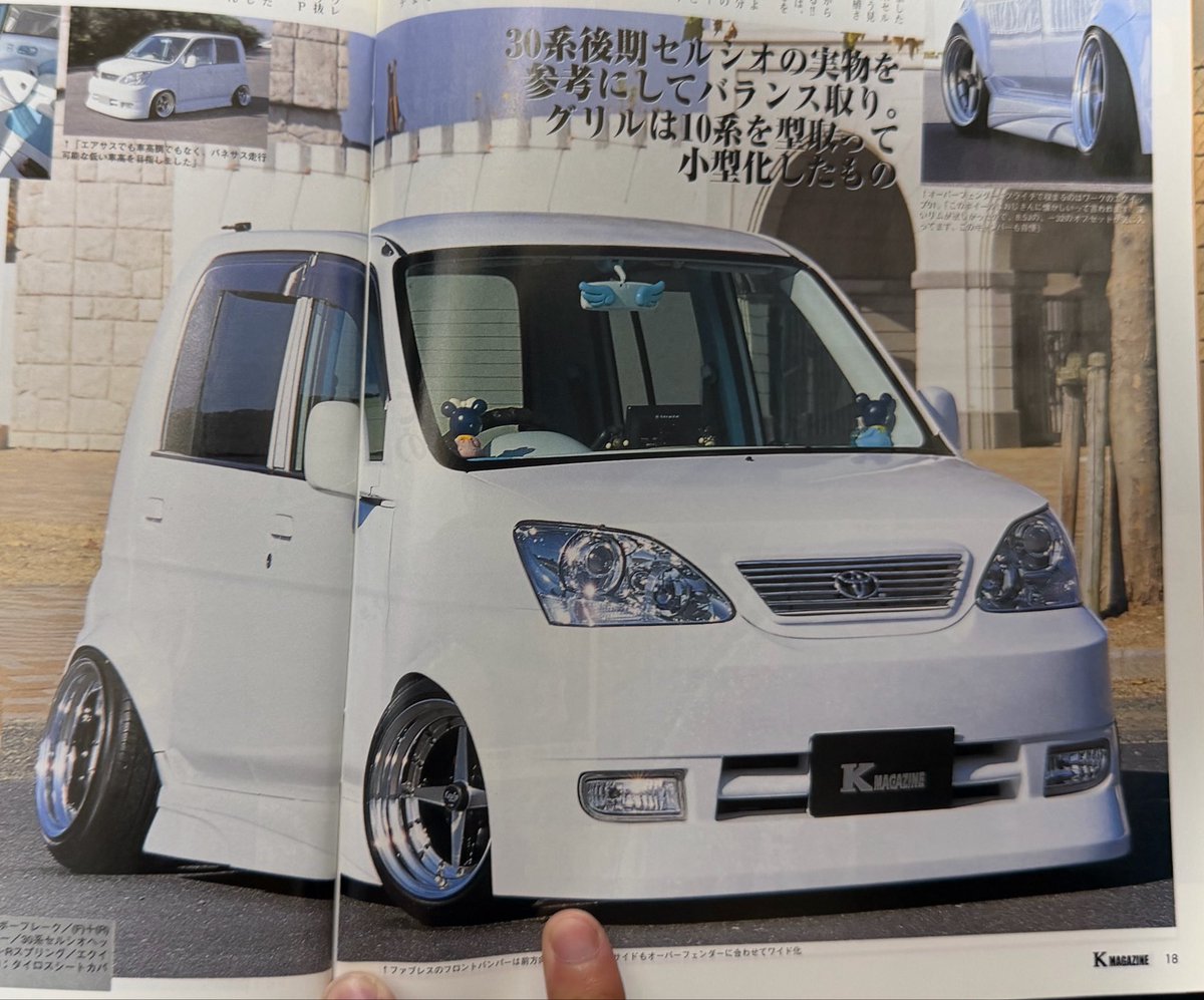 inu_scargo8's tweet photo. 34顔やS14後期顔のライフも居たこの時代

ワゴンの方に手を伸ばすとさらにカオス。 https://t.co/bNsXjRCy1k
