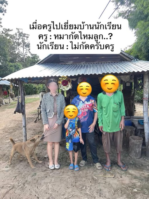techthai8818's tweet photo. ไม่กัดครับครู....สวบเฉยๆ 🤣 https://t.co/cYuDV7QBtw