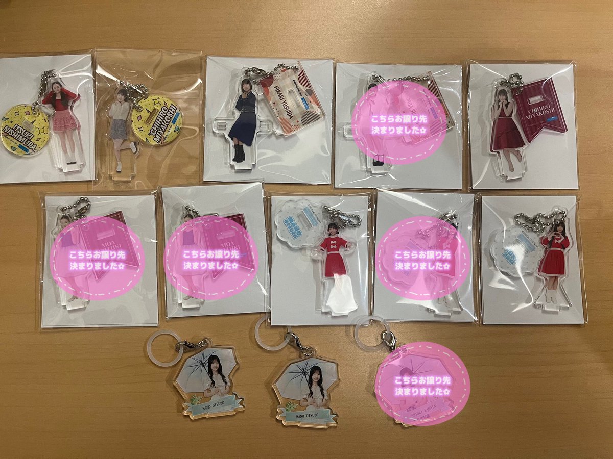 KYwiray's tweet photo. Hello! Project 研修生発表会 2026 6月 ～若葉～

アンブレラマーカー
【譲】大坪×2
【求】染谷(MSKも可)、定価

写真の過去物との交換、過去物の買取も可能です。
研修生発表会(愛知、東京)にて交換希望です。 https://t.co/UFOLdyE6Hg