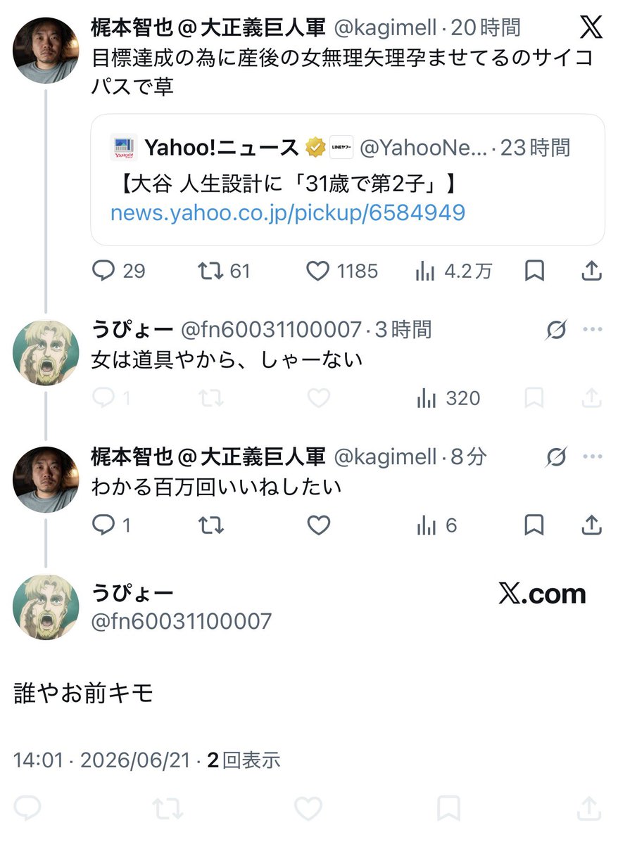 kagimell's tweet photo. 嘘やん https://t.co/1qPHtfqRtM