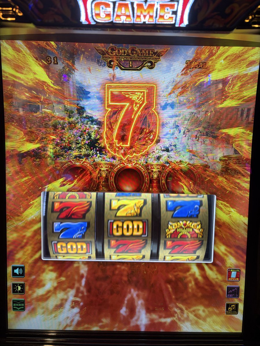 nextboy1212's tweet photo. 11セットで抜けたーと思ったら1確
GOD🔥🔥🔥🔥🔥🔥🔥

やっと2回目にして両方引けたゾォ⭐️
お隣さんも拍手くれた😎 https://t.co/Qi5xgyrrpW