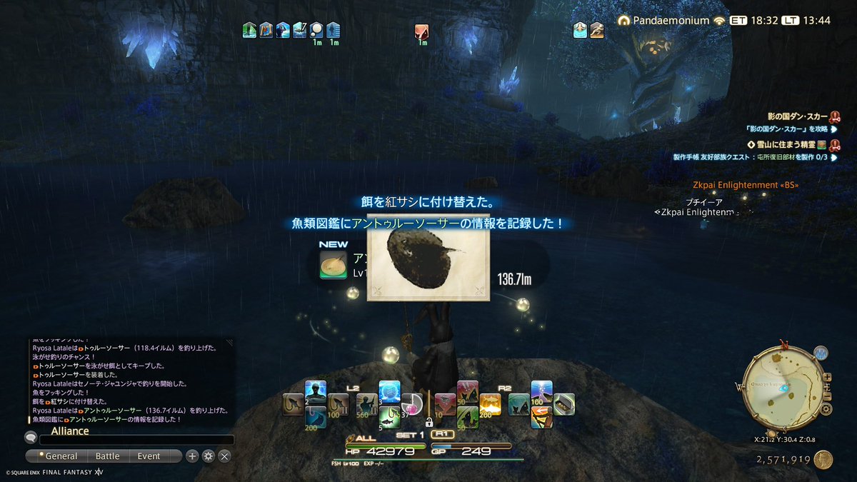 imanaka_ff's tweet photo. ヤクテル樹海の終焉 https://t.co/aVY7oZsBJt