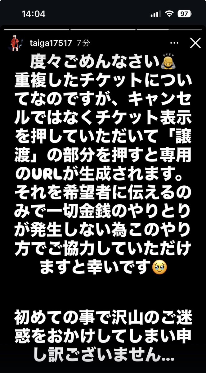 xtwjti__'s tweet photo. とにかく金銭発生させないでね！
大雅くんが教えてくれた方法でお願いします！ https://t.co/d6moCwtiE2