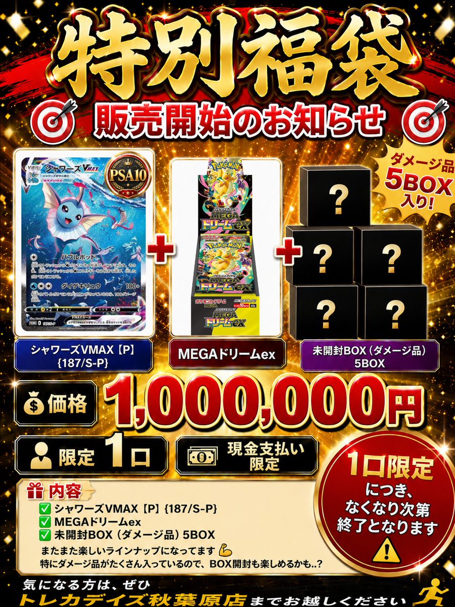 こちら完売いたしました‼️ お買い上げありがとうございました🙇