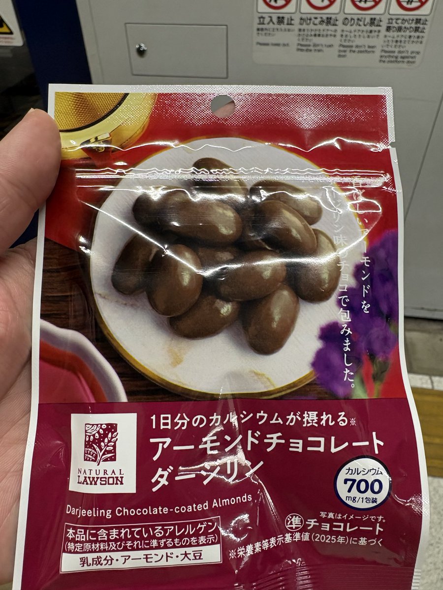 Rumi_F_'s tweet photo. こんにちは〜☀️

最近紅茶な物がいっぱい出てて嬉しい福島です✨✨

この間食べた紅茶味なお菓子たち！
アーモンドチョコの方は私には紅茶の味あんまり感じなかった😓
クッキーの方は紅茶味しっかりしてて美味しかったです！！

8月に紅茶検定なる物があるので、受けようと思っている福島なのでした😁 https://t.co/m9NBwvQvJS