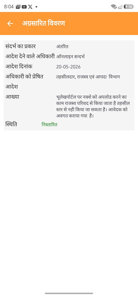 abidmi01's tweet photo. @KANCHAN75575845 
Mam
Please help to get it uploaded on portal.
Hanumanpur and Mahawalpur of Mughal Sarai villages map is not uploaded yet https://t.co/WE57LKRqRR