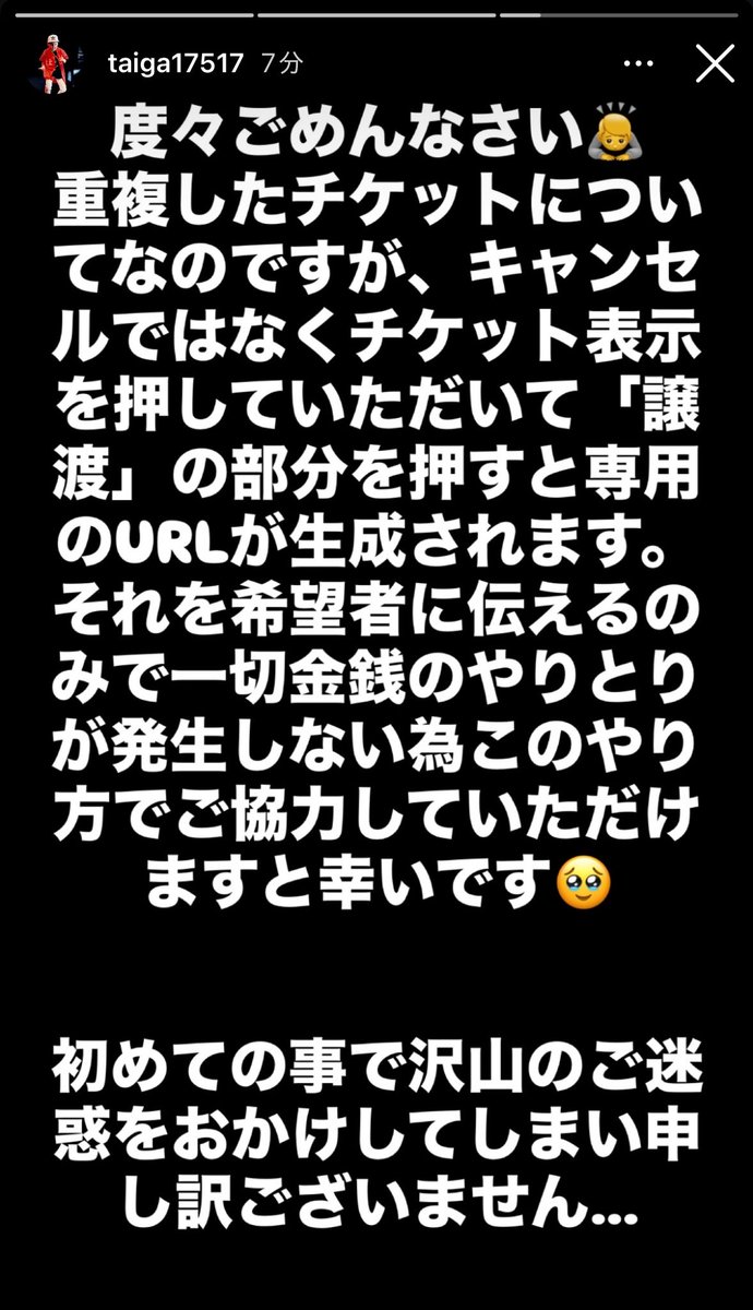 umitora0803's tweet photo. 情報更新されました https://t.co/urpWtItOaN