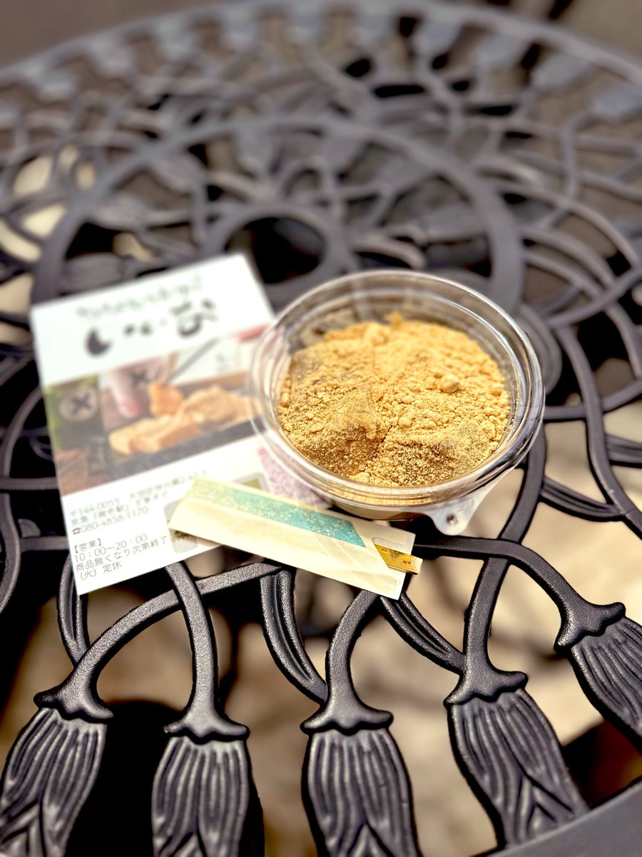 jan_camera's tweet photo. チャリ活ついでに偵察セリ。
ここの近所のわらび餅がもちもちで美味しいのです。

来週末は雨っぽいので流石にチャリは無理かなあ。
でも撮影会楽しみだよ。 https://t.co/9HVoloM7Pf