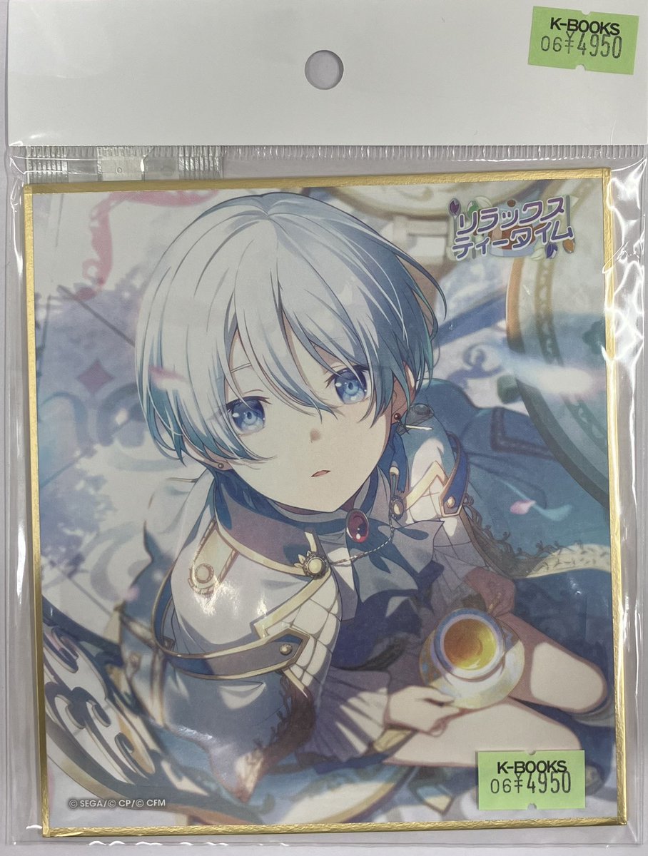 入荷情報】 プロジェクトセカイ プロセカ ミニ色紙コレクション 🎼宵崎